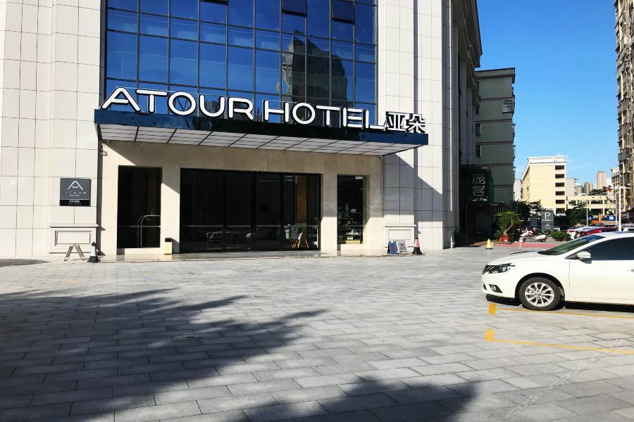 Atour Hotel Maoming Екстер'єр фото